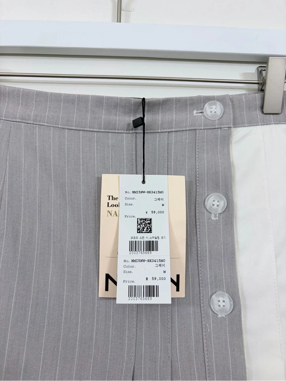 NWT NAIN Atelier Pinstripe Pleated Midi Skirt Korean Preppy TwoTone Gray White S